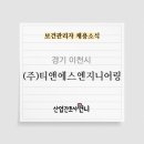 (주)티앤에스 이미지