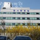 큰사랑요양원 이미지