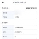 리오라여성의원 이미지