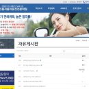 구미자동차학원