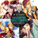 (주)아툰즈 이미지