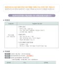 동양온라인(주) 이미지