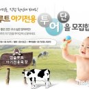 유하목장 이미지