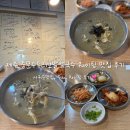 주정차064 | 제주 서귀포 보말칼국수 맛집 웨이팅, 주차 후기ㅣ중문수두리보말칼국수
