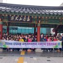 안양6동 행정복지센터 이미지