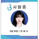 유한상사 이미지