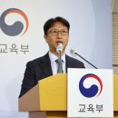 ‘수능 주관’ 이규민 평가원장 사퇴…“6월 모의평가 책임” 이미지