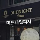 천안공업고등학교 | 천안 신부동 맛집 술집 피맥하기 좋은 미드나잇피자