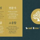 (주)소울케어 이미지