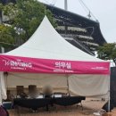 GS의정신곡점 | [24.09.21.토요일] 아이유 상암 앵콜 콘서트 &#34;The winning&#34; 후기, 서쪽 H구역 시야 (스포 O 긴글주의)