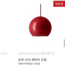 노르딕네스트: 앤트레디션 Topan VP6 Verner Panton 1959 조명 해외 구매 후기