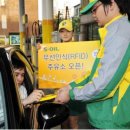 두꺼비주유소 이미지