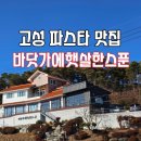 에햇살한스푼 이미지