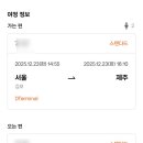에스티하우스