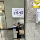 [캠코 인턴](최합)2025 인턴(1차) 합격 후기/AI면접 꿀팁/Ai면접 문항/대면 면접 후기