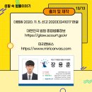 생활 속 법률 이미지