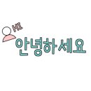 동해안 동태찜 이미지