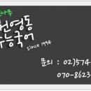 전환점과외