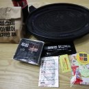 두찜전주혁신점