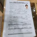다한행정사사무소 이미지