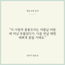 바람다음