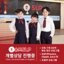 헤어파티(Hair party)