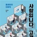 제일커뮤니케이션주