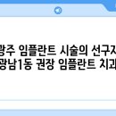 광남1동-5 이미지