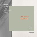 이*길 - 가평군 조종새싹로 | 이*길