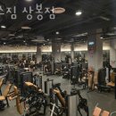 밥스짐 이미지