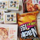 마트도도매마트
