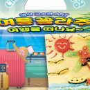 해태집 - 북구 설죽로 496-5 | 해태집