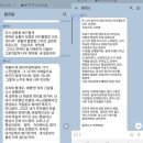 [네이트판] 저는 한배우님께 고소당했던 팬입니다. 이미지