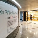 협동조합 한국사회적경제문화연구소