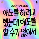 천안어린이꿈누리터 꿈누리대공연장 이미지