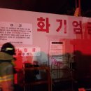 동구가스충전소 이미지