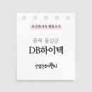 상우기업(주) 이미지