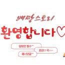 뚱삼이와대삼이 신만덕점 이미지