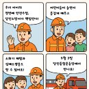 당진종합운동장 이미지