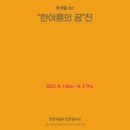 바냇들art