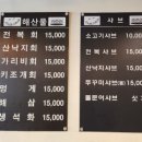 찌마기 연신내점 이미지