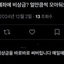 디즈데이즈 이미지