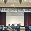 숭실대지부 창립34주년 기념식(2024.4.19 금 16시/한경직기념관 김덕윤예배실) 이미지