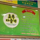 고궁다슬기 이미지