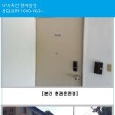 길안청송로(길안면) 이미지