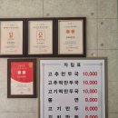 청주YMCA | [대전근교/당일치기] 청주 당일치기 엑기스만! / 코끼리만두 웨이팅 / 쫄쫄호떡 / 청주동물원 실패...