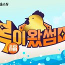 복이 스포츠동아