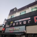 랭커PC 이미지