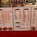 사골육수로만든짬뽕