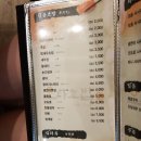 오다초밥 이미지